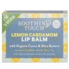 Lemon Cardamom Vegan Lip Balm | Organic, Ayurvedic, Eco-Friendly, Biodegradable Tube